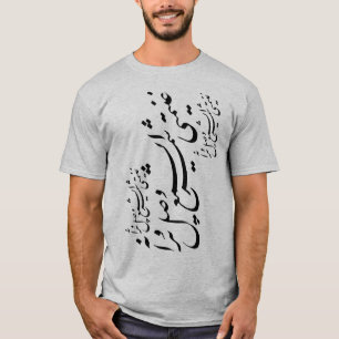 Persische Kalligraphie T-Shirt