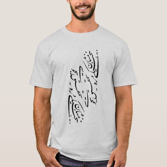 Persische Kalligraphie T-Shirt (Vorderseite)