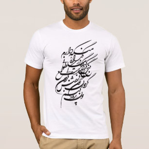 Persische Kalligraphie T-Shirt