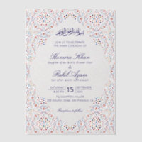 Persische Mihrab künstlerische islamische Hochzeit