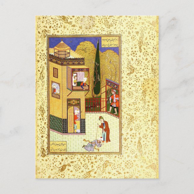 Persische Miniatur: Der Murde küsst die Feet des P Postkarte (Vorderseite)