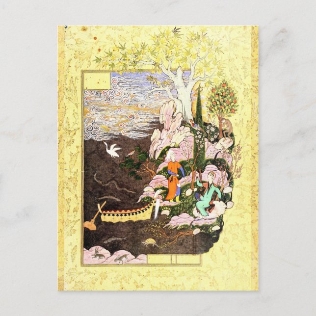 Persische Miniatur: Salaman & Absal Postkarte (Vorderseite)