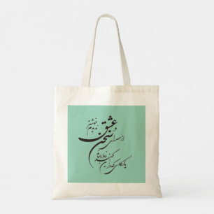 Persische romantische Poesie Tote Tag Tragetasche