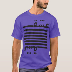 Persische Typografie Persische Kalligraphie-Liebe T-Shirt