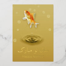 Persischer Happy New Year Norooz Fish