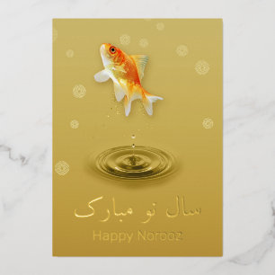 Persischer Happy New Year Norooz Fish Folien Feiertagskarte