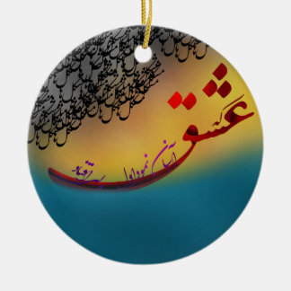 Persisches Kalligraphiegedicht aus Hafez (1) Keramik Ornament