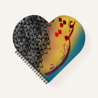 Persisches Kalligraphiegedicht aus Hafez (1) Notizbuch