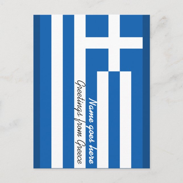 Personalisierbarer griechischer Flaggenurlaub/Urla Postkarte (Vorderseite)
