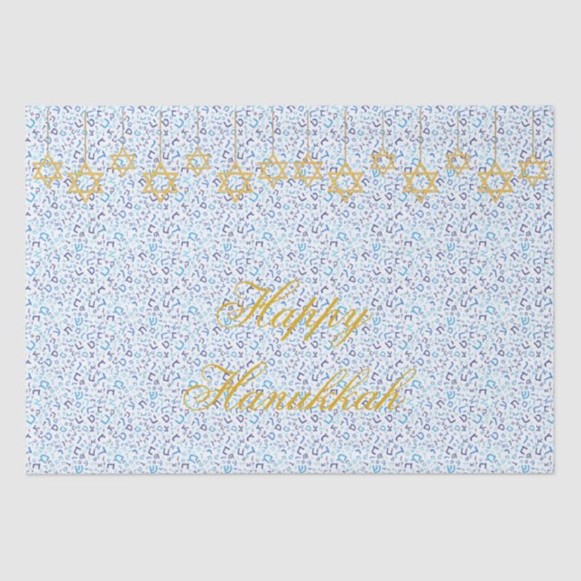 Personalisieren Sie HANUKKAH hebräisches Holiday T Seidenpapier (Vorderseite)