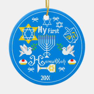 Personalisiert Baby's First Hanukkah Keramik Ornament