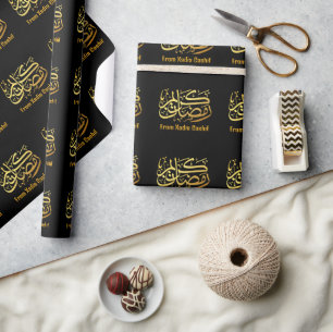 Personalisiert Black and Gold Ramadan Mubarak Geschenkpapier