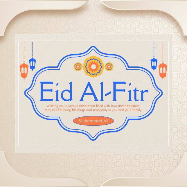 Personalisiert Eid Al-Fitr-Feier Postkarte (Von Creator hochgeladen)