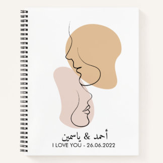 Personalisiert, eine Linie, Liebe, Boho, Arabisch Notizbuch