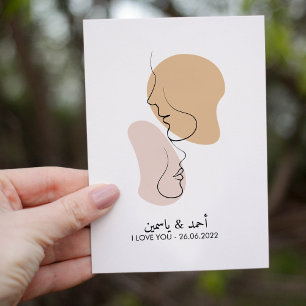 Personalisiert, eine Linie, Liebe, Boho, Arabisch Postkarte