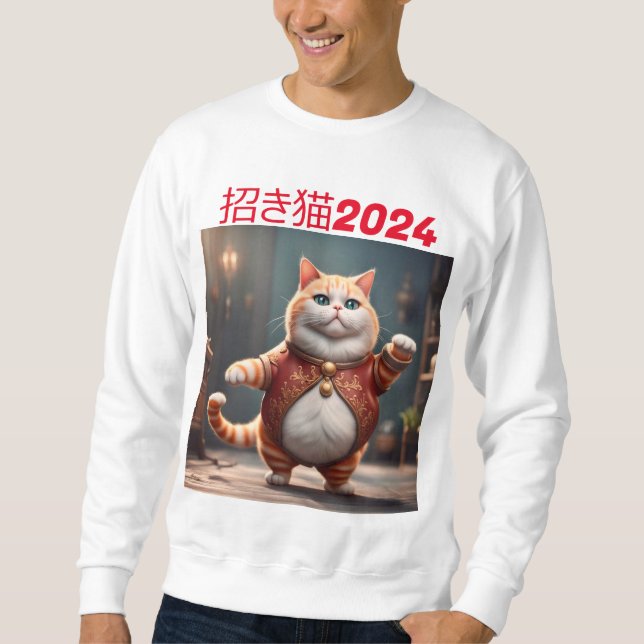 Personalisiert Lucky Cat 2024 Men's Basic Sweatshi Sweatshirt (Vorderseite)