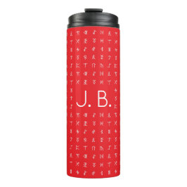 Personalisiert mit Monogramm und Runensymbolen Thermosbecher