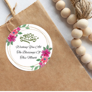 Personalisiert Ramadan Kareem wünscht Sticker