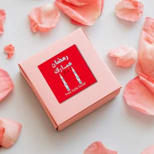 Personalisiert Ramadan Mubarak Quadratischer Aufkleber