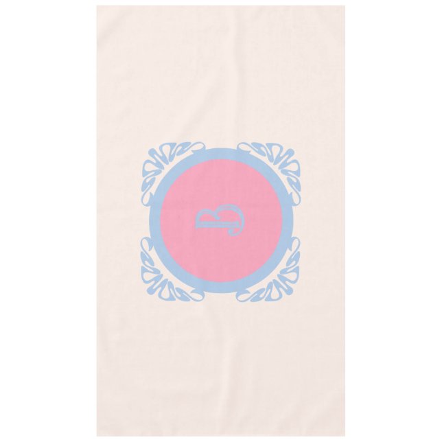 Personalisiert rosa und blau tischdecke (Vorderseite)