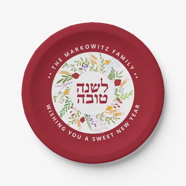 Personalisiert Rosh Hashanah Hebrew Paper Plate Pappteller (Vorderseite)