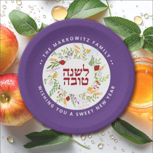 Personalisiert Rosh Hashanah Hebrew Pappteller