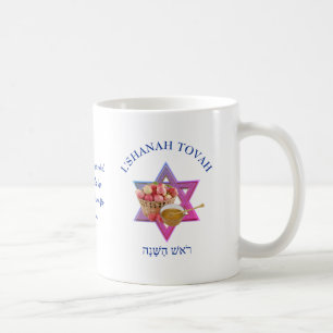 Personalisiert Rosh Hashanah Jüdisches Neujahr Kaffeetasse