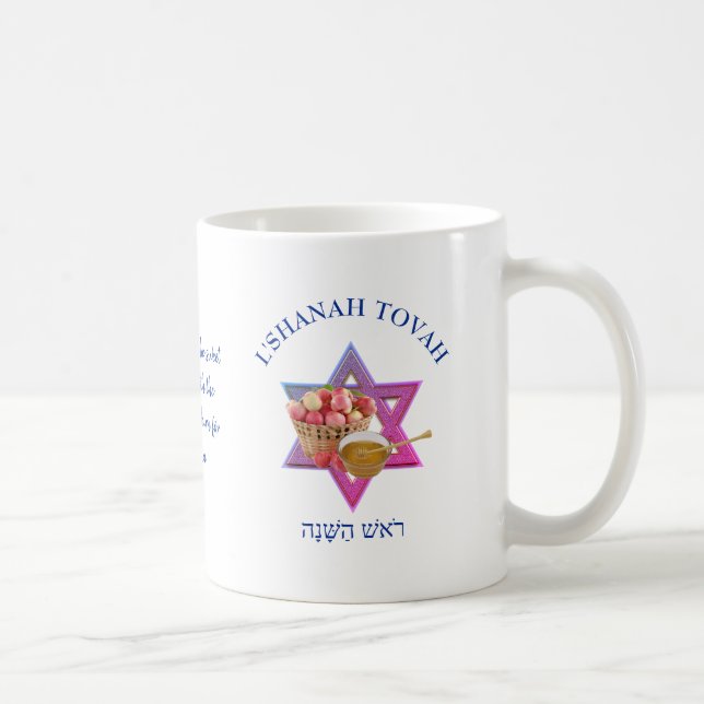 Personalisiert Rosh Hashanah Jüdisches Neujahr Kaffeetasse (Rechts)
