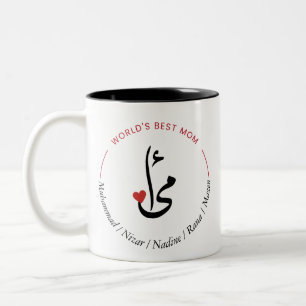 Personalisierte Arabische Mama Kaffeepause Tasse