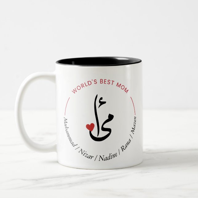 Personalisierte Arabische Mama Kaffeepause Tasse (Links)