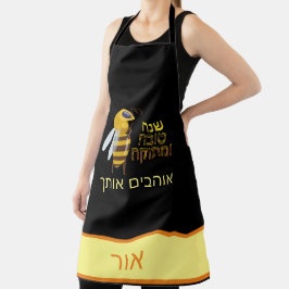 Personalisierte Bienen-Schürze - Hebrew Shana Tova Schürze