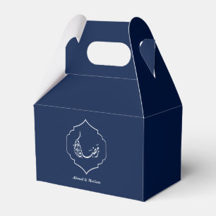 Personalisierte Blaue Ramadan Kareem Geschenkbox M Geschenkschachtel