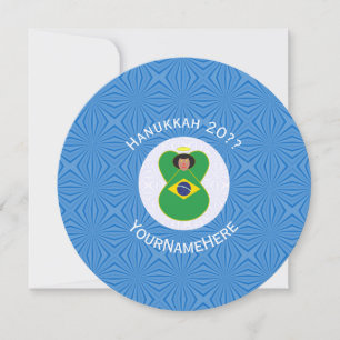 Personalisierte brasilianische Engel-Hanukka-Flagg Einladung