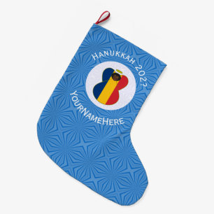 Personalisierte chadische Engel-Hanukkah-Flagge Großer Weihnachtsstrumpf