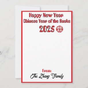 Personalisierte chinesische Neujahrsfamilie Fotoka Feiertagskarte