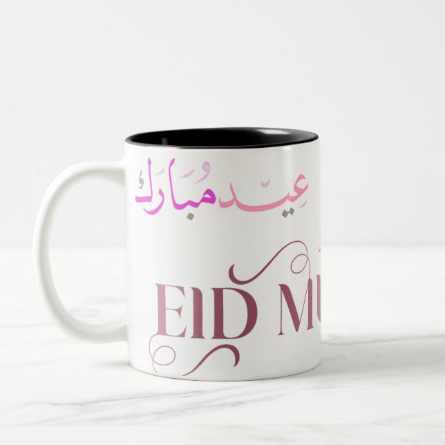 Personalisierte eid mubarak Tasse (Links)