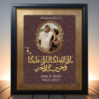 Personalisierte Elegante Goldene Islamische Arabis