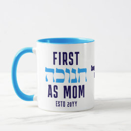 Personalisierte ERSTE HANUKKAH ALS MAMA Tasse