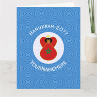 Personalisierte Flagge des marokkanischen Hanukkah