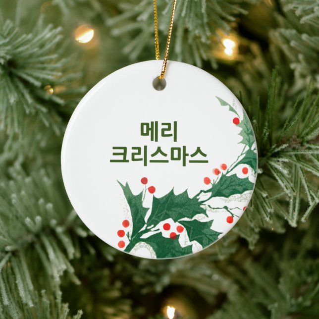 Personalisierte frohe Weihnachten im koreanischen  Keramik Ornament (Baum)