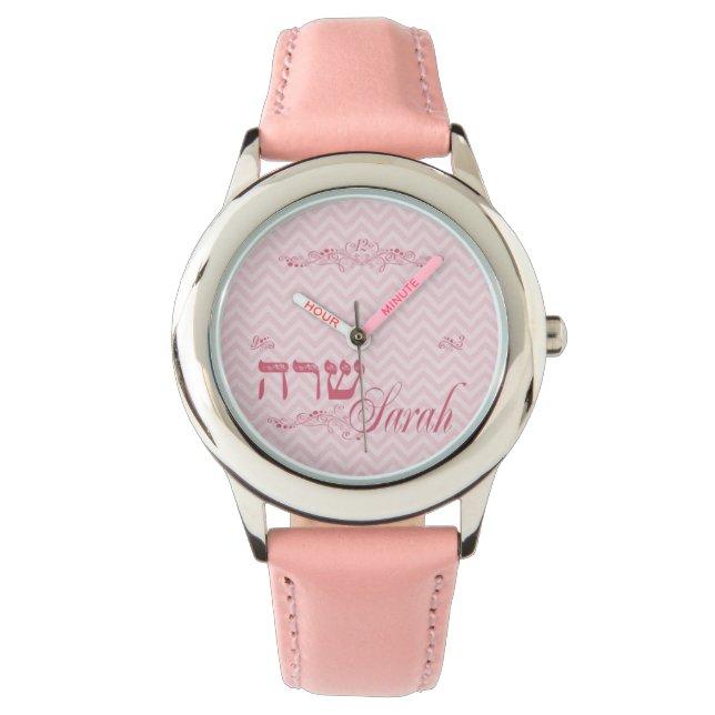 Personalisierte Girls Watch Armbanduhr (Vorderseite)