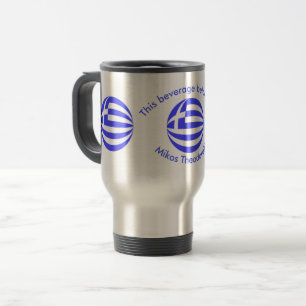 Personalisierte griechische Flaggenkugel Reisebecher