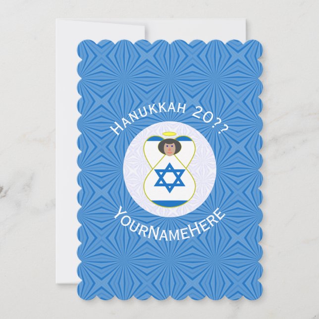Personalisierte israelische Angel-Hanukka-Fahne Einladung (Vorderseite)