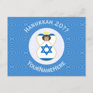 Personalisierte israelische Engel-Hanukkah-Flagge  Feiertagspostkarte