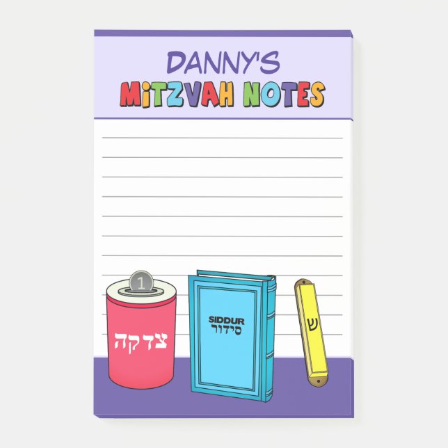 Personalisierte Mitzvah-Gegenstände - Lila Post-it Klebezettel (Vorderseite)