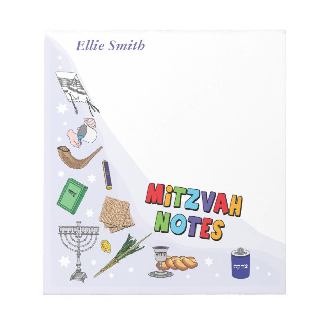 Personalisierte Mitzvah-Notepads - Stil 4 Notizblock (Vorderseite)