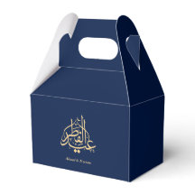 Personalisierte Navy Blau & Gold Eid Mubarak Gesch