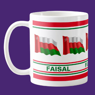 Personalisierte Oman Patriotic Flag Kaffeetasse