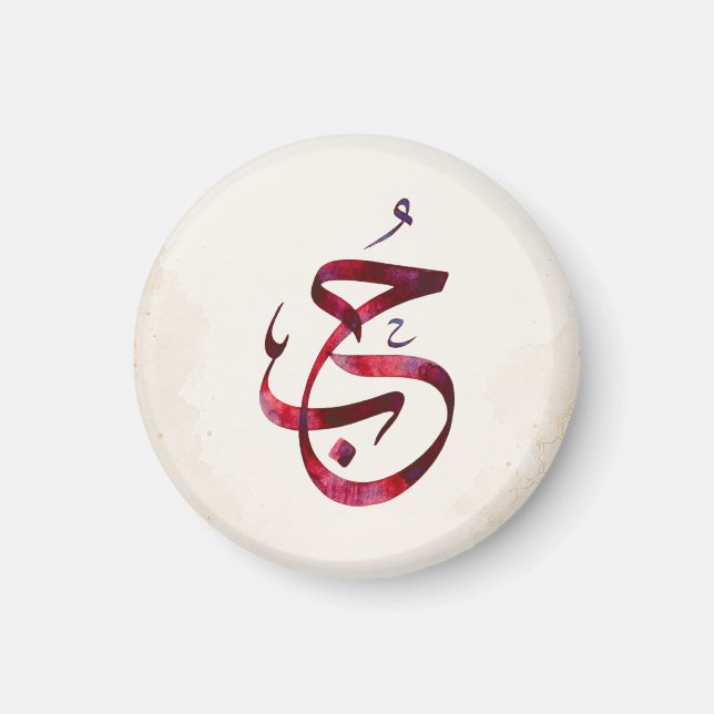 Personalisierte Paarnamen Hochzeitsgeschenk Magnet (Vorne)