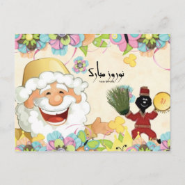 Personalisierte Postkarte mit Nowruz-Thema**